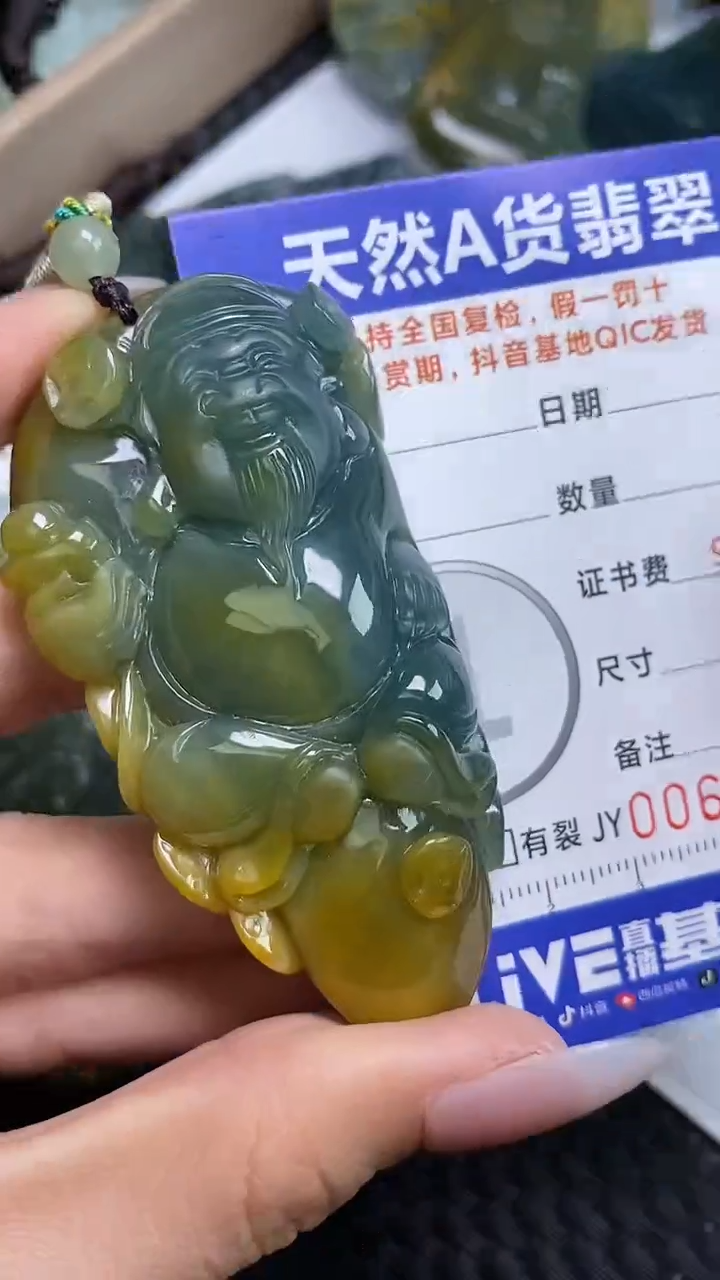 【闪购商品】翡翠颈饰未镶嵌A货翡翠