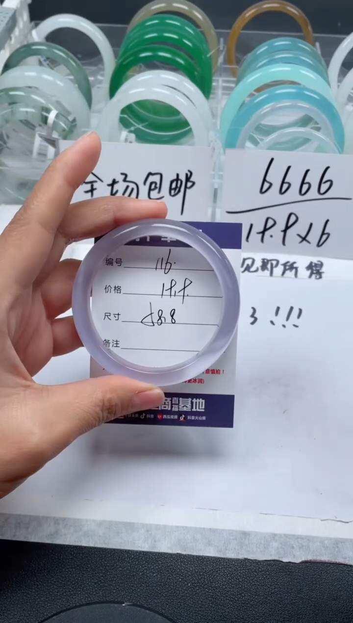 【闪购商品】石英质玉手镯未镶嵌116号/手镯/多人