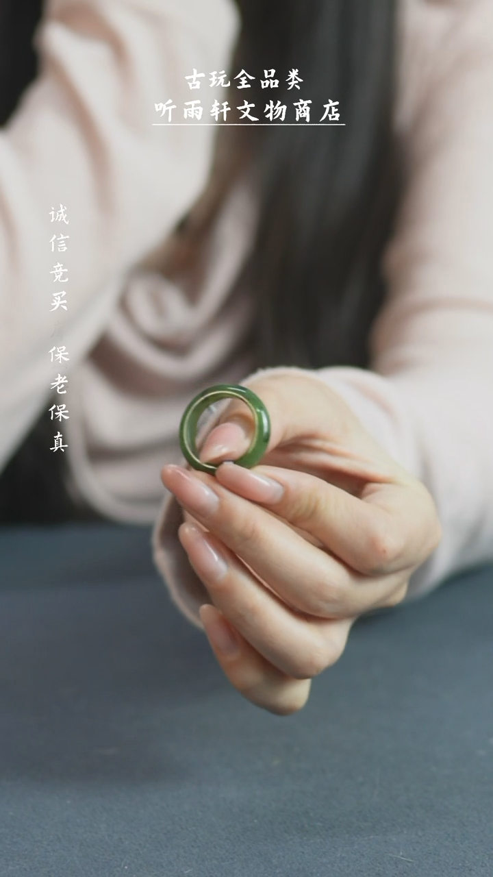 【闪购商品】铜新疆和田玉碧玉戒指Z