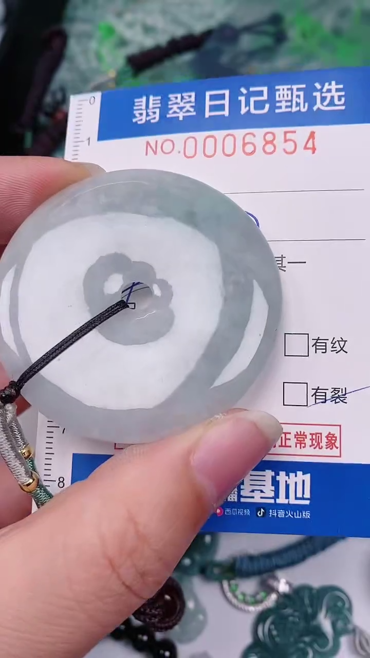 【闪购商品】翡翠颈饰未镶嵌00006854