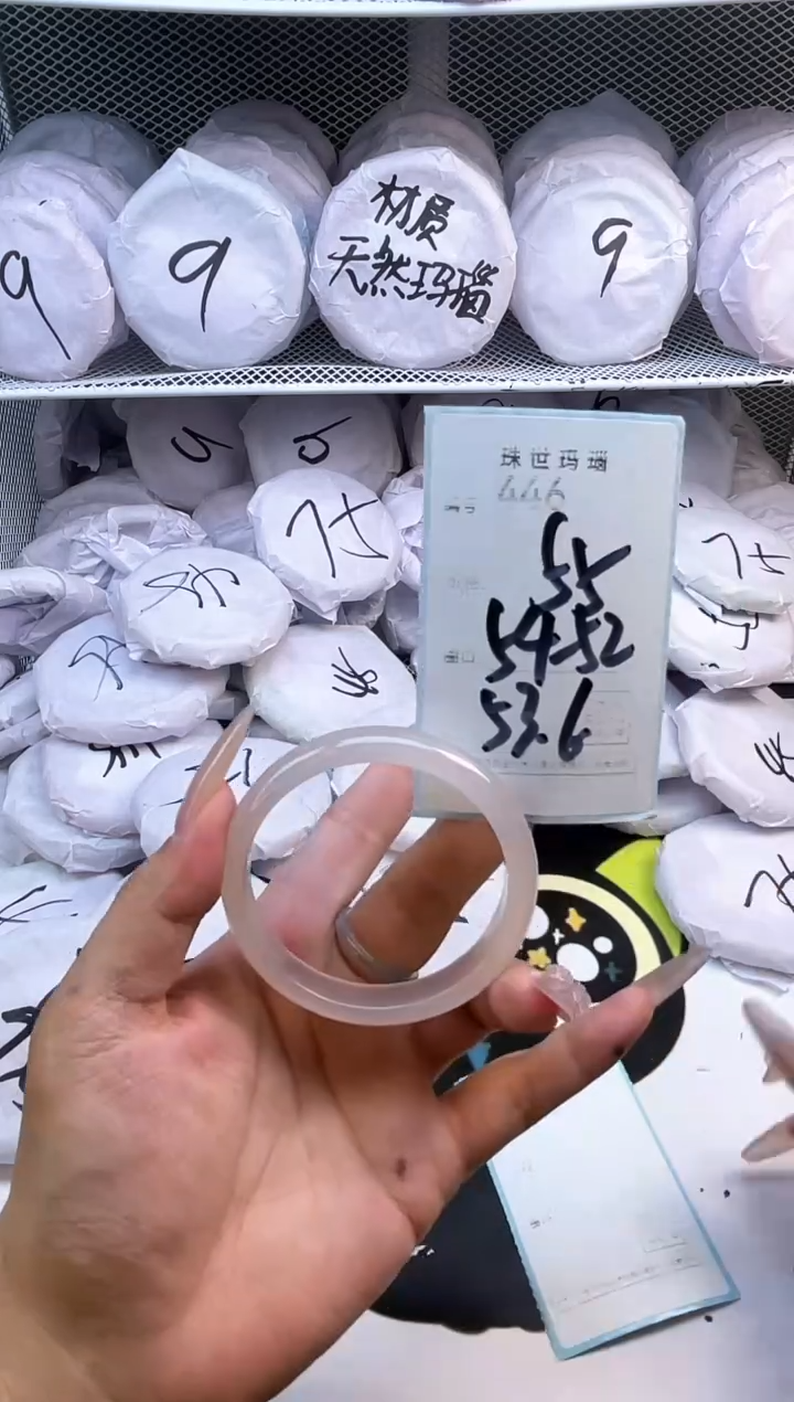 玛瑙/玉髓手镯未镶嵌446