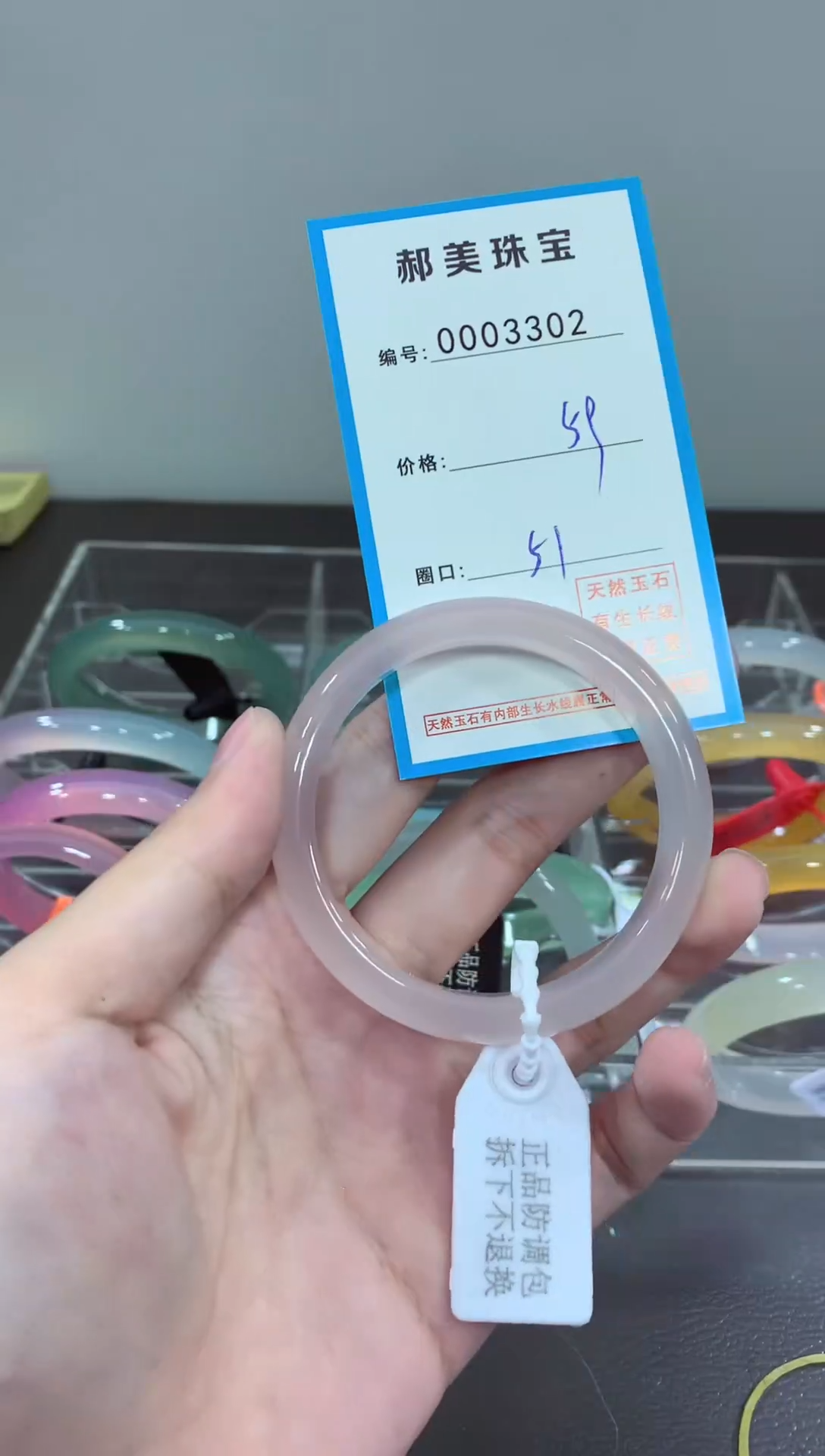 玛瑙/玉髓颈饰未镶嵌手镯