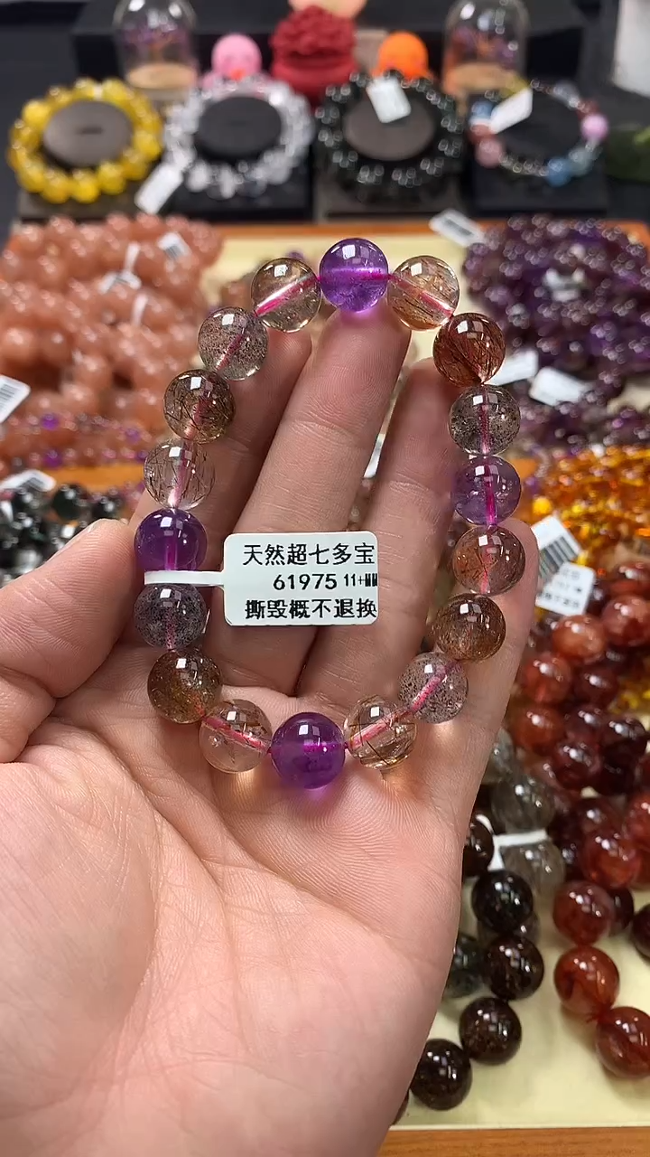 未镶嵌手链水晶11+