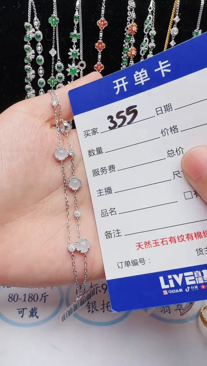 【闪购商品】翡翠戒指银S925镶嵌红星翡翠