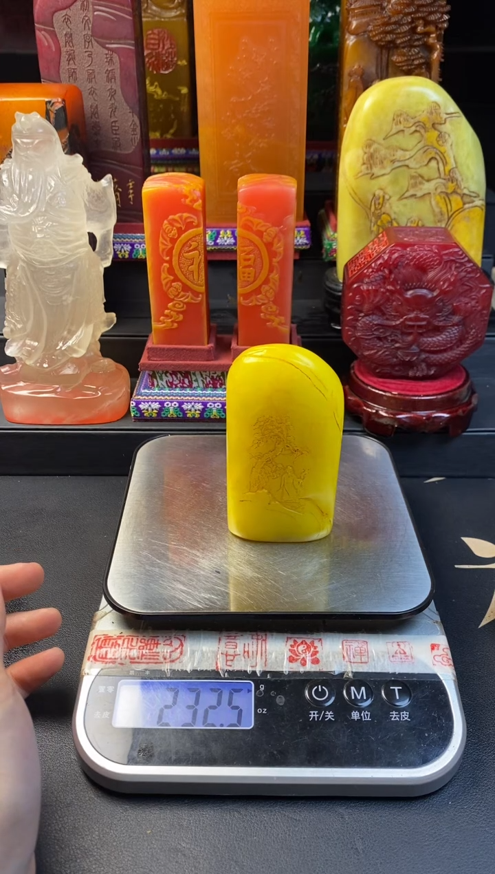 寿山石印石鸡油黄薄意随形章 安雅