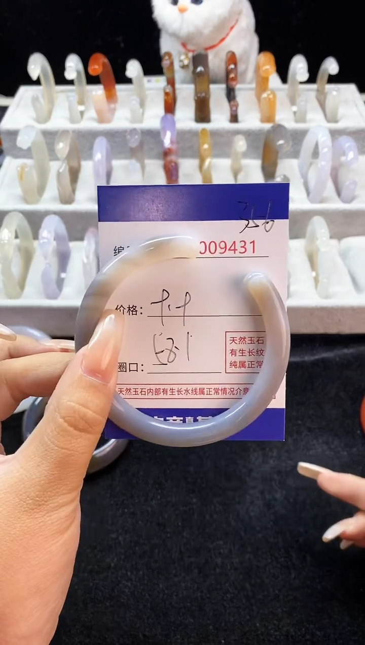 【闪购商品】玛瑙/玉髓手镯未镶嵌356