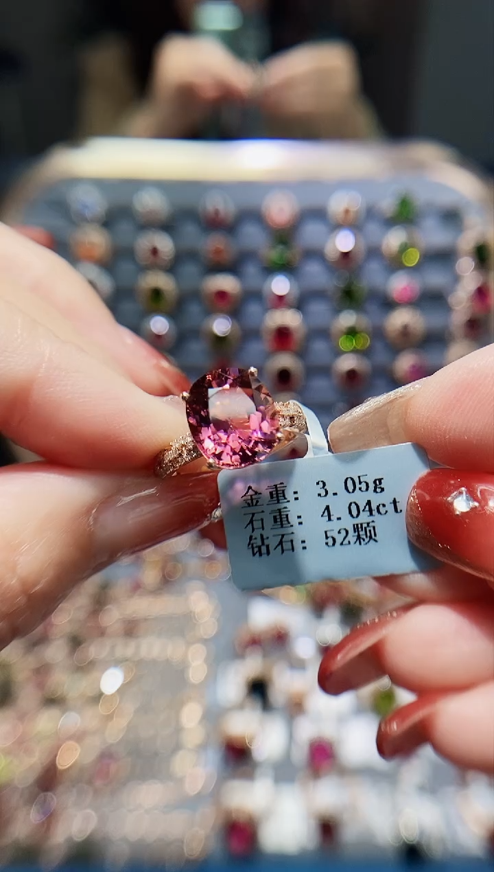 【闪购商品】碧玺戒指18K金镶嵌4.04.