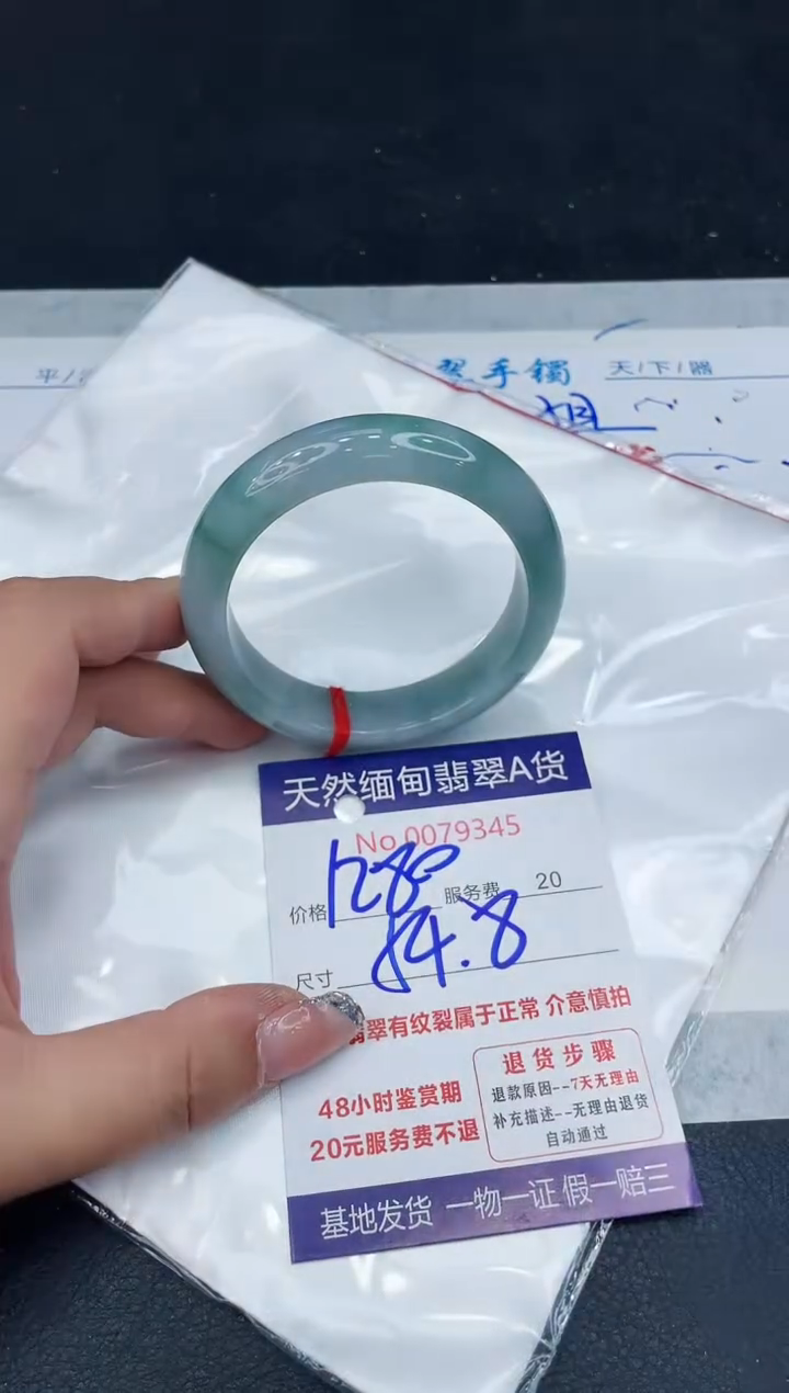 【闪购商品】翡翠手镯未镶嵌88888888888888