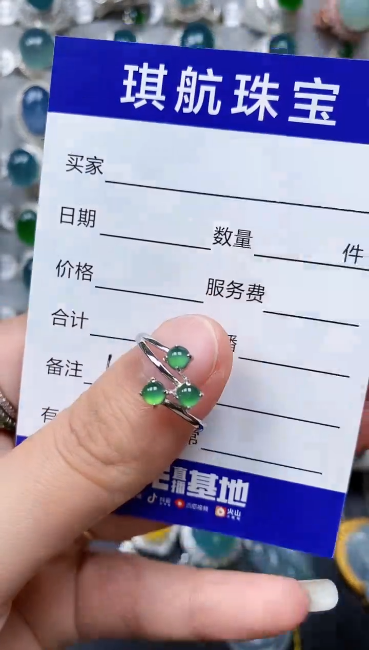 【闪购商品】翡翠戒指银S925镶嵌0015