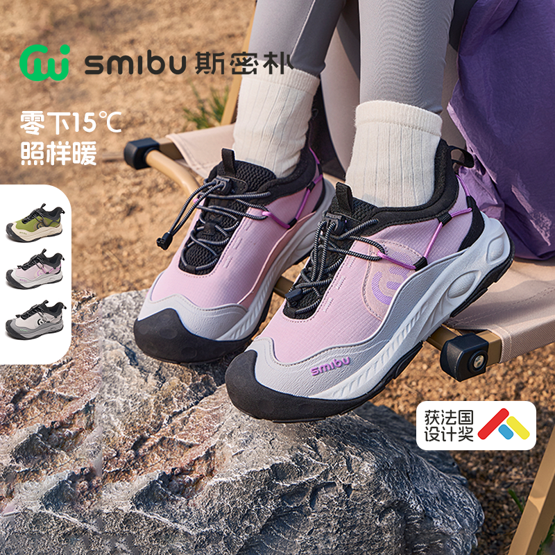 SMIBU【山岩玄武】斯密朴童鞋2025冬新款男童女童加绒缓震运动鞋D