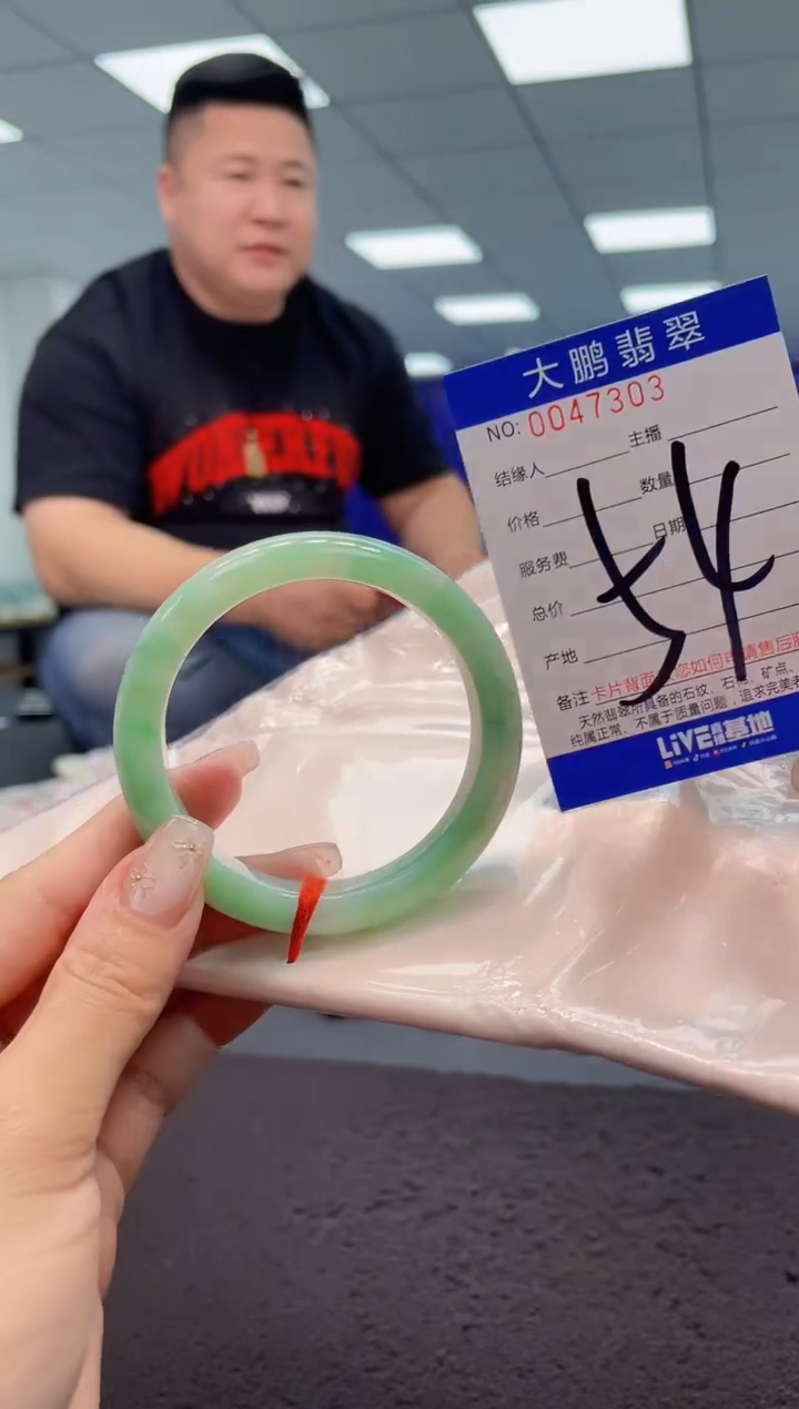 【闪购商品】翡翠手镯未镶嵌AAAAAAAAAA