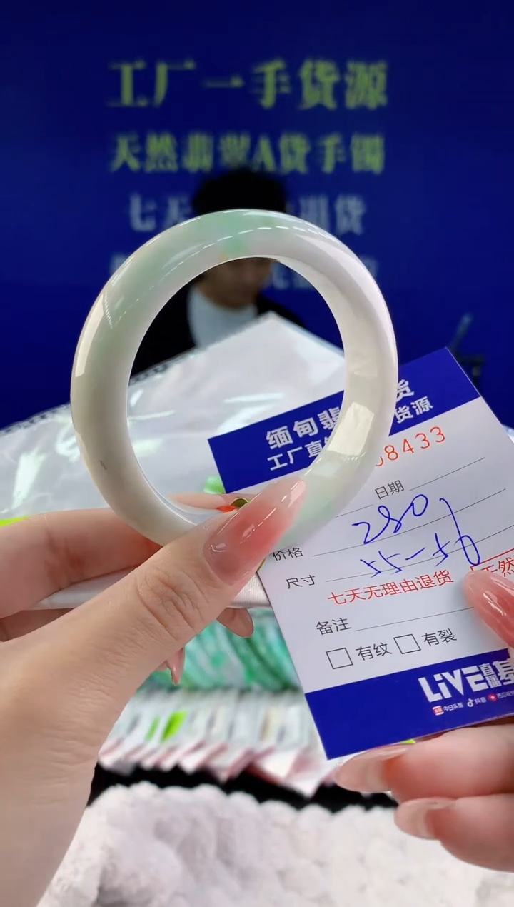 【闪购商品】翡翠手镯未镶嵌33天然A货翡翠