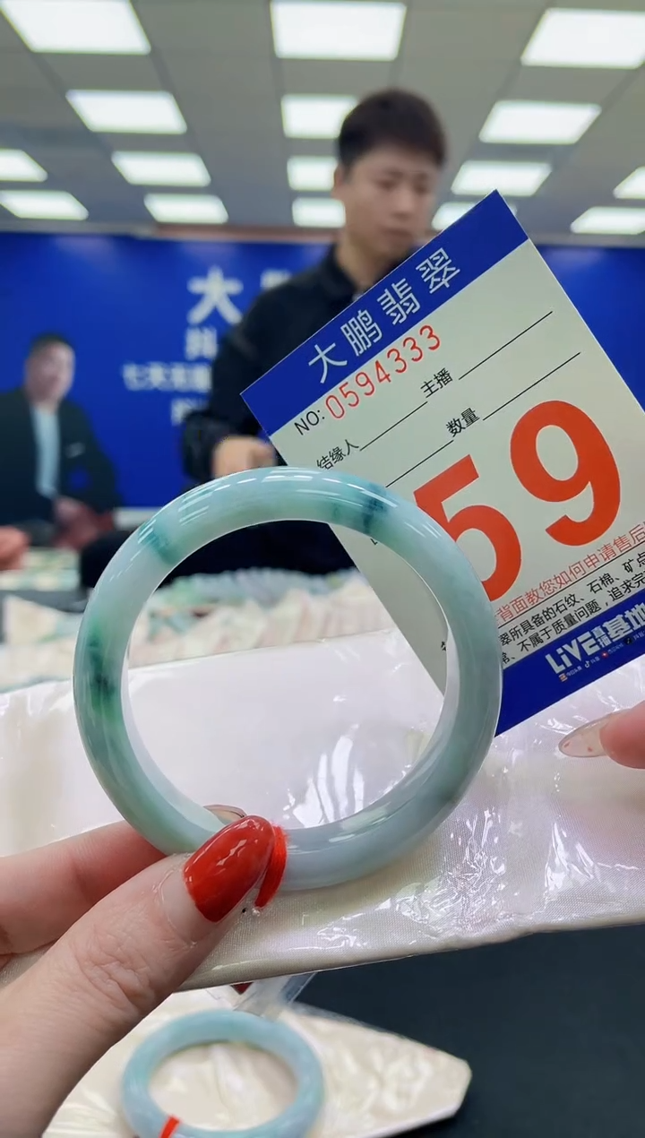 未镶嵌手镯翡翠AAAAAAAAAA