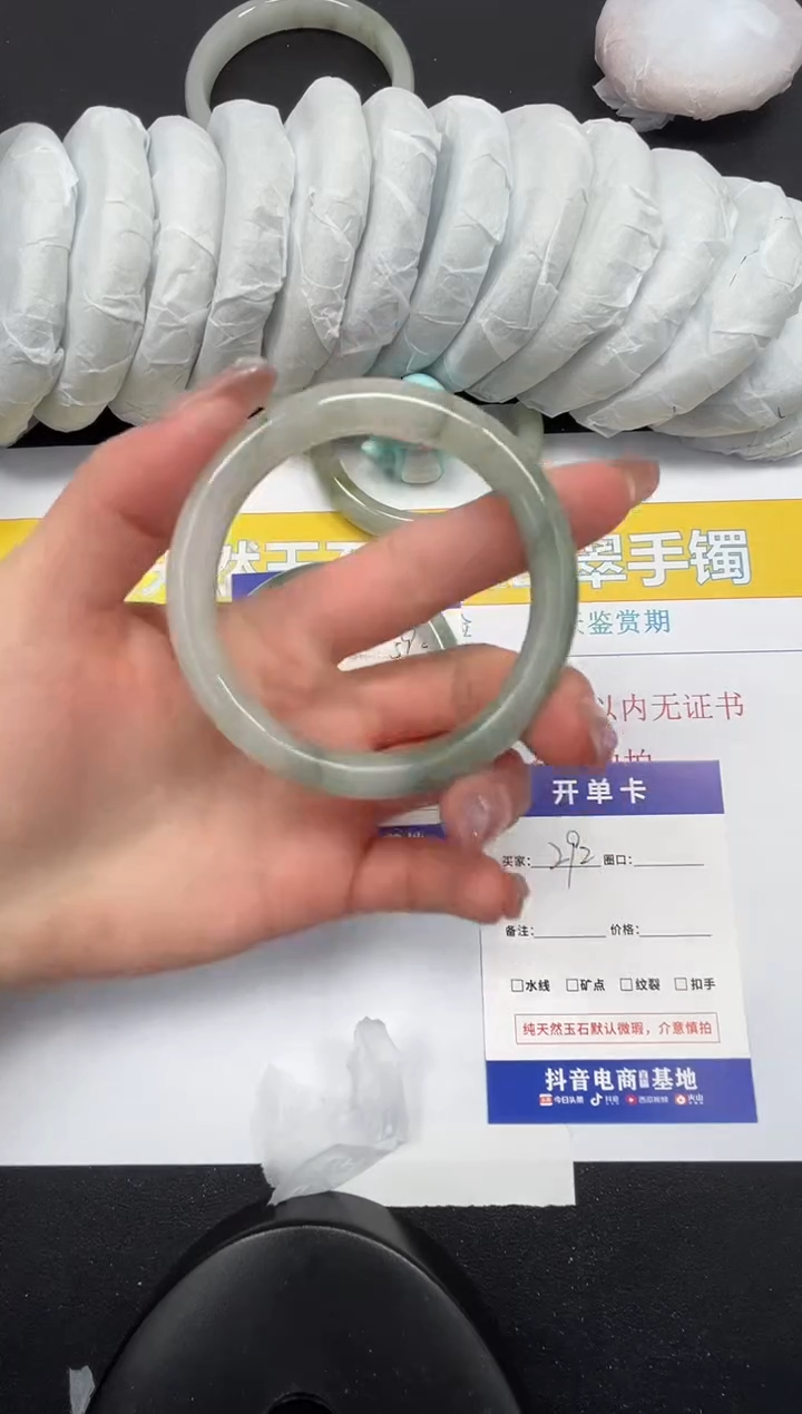 【闪购商品】石英质玉手镯未镶嵌292-56.1