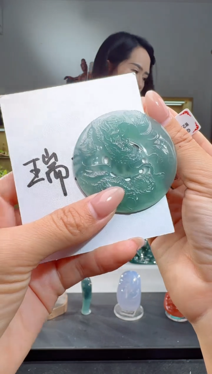 吊坠(赠链)未镶嵌翡翠龙牌（多样性发其一）