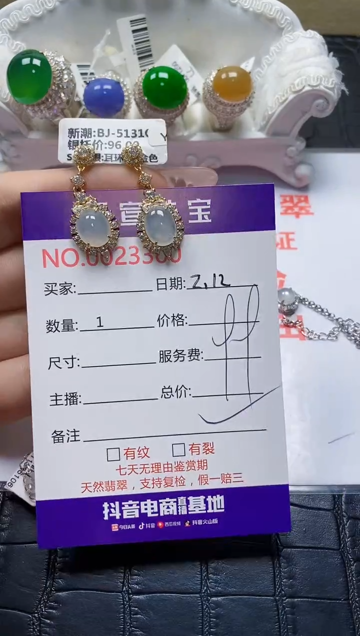 【闪购商品】翡翠戒指银S925镶嵌/3300