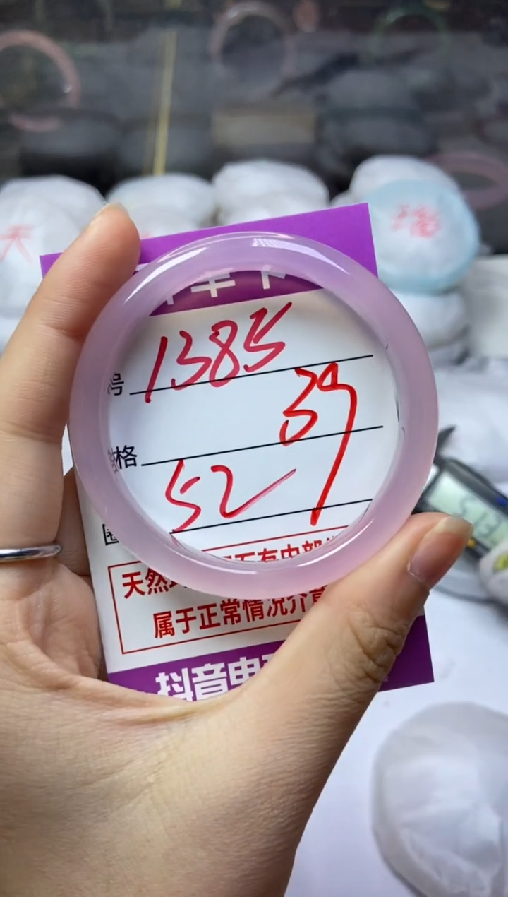 手镯玛瑙/玉髓未镶嵌1385