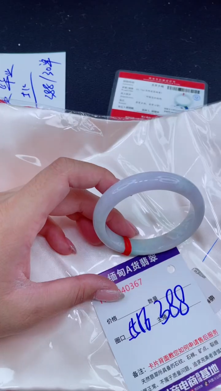 未镶嵌手镯翡翠 