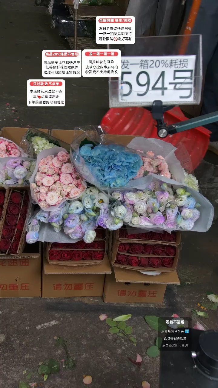 594号♥含20%耗损发一箱