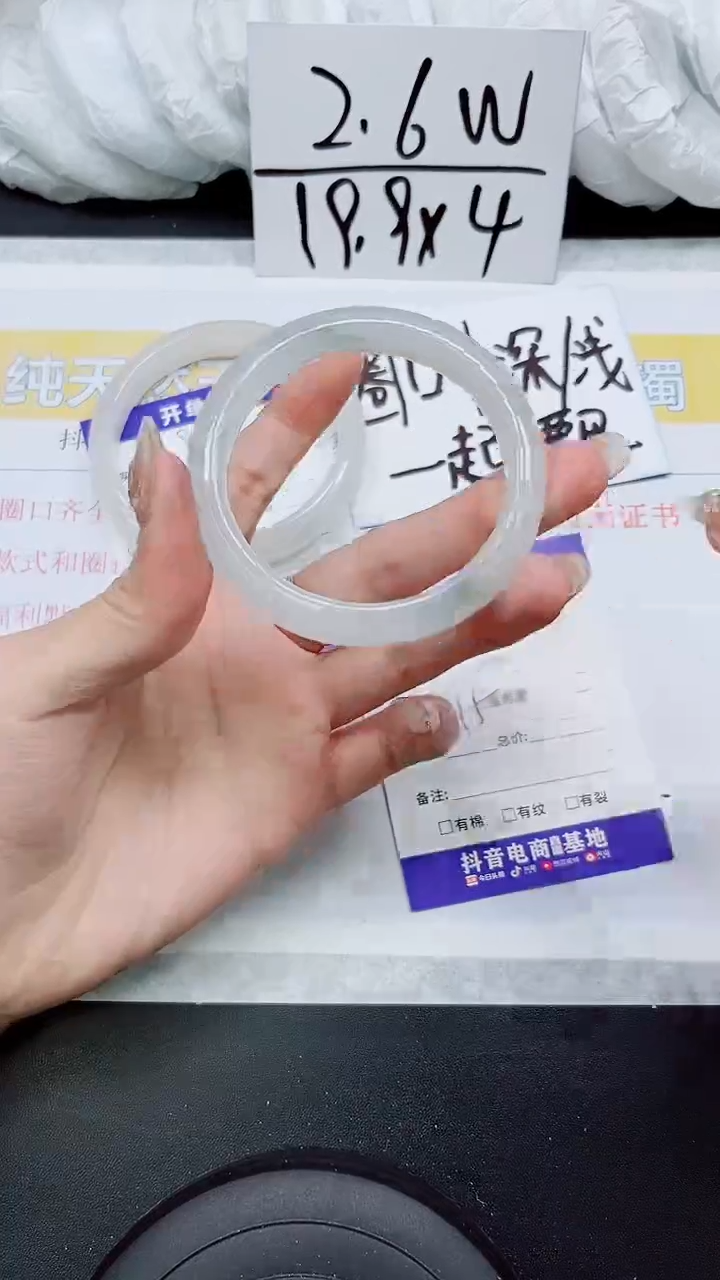 【闪购商品】石英质玉手镯未镶嵌S297-54/55