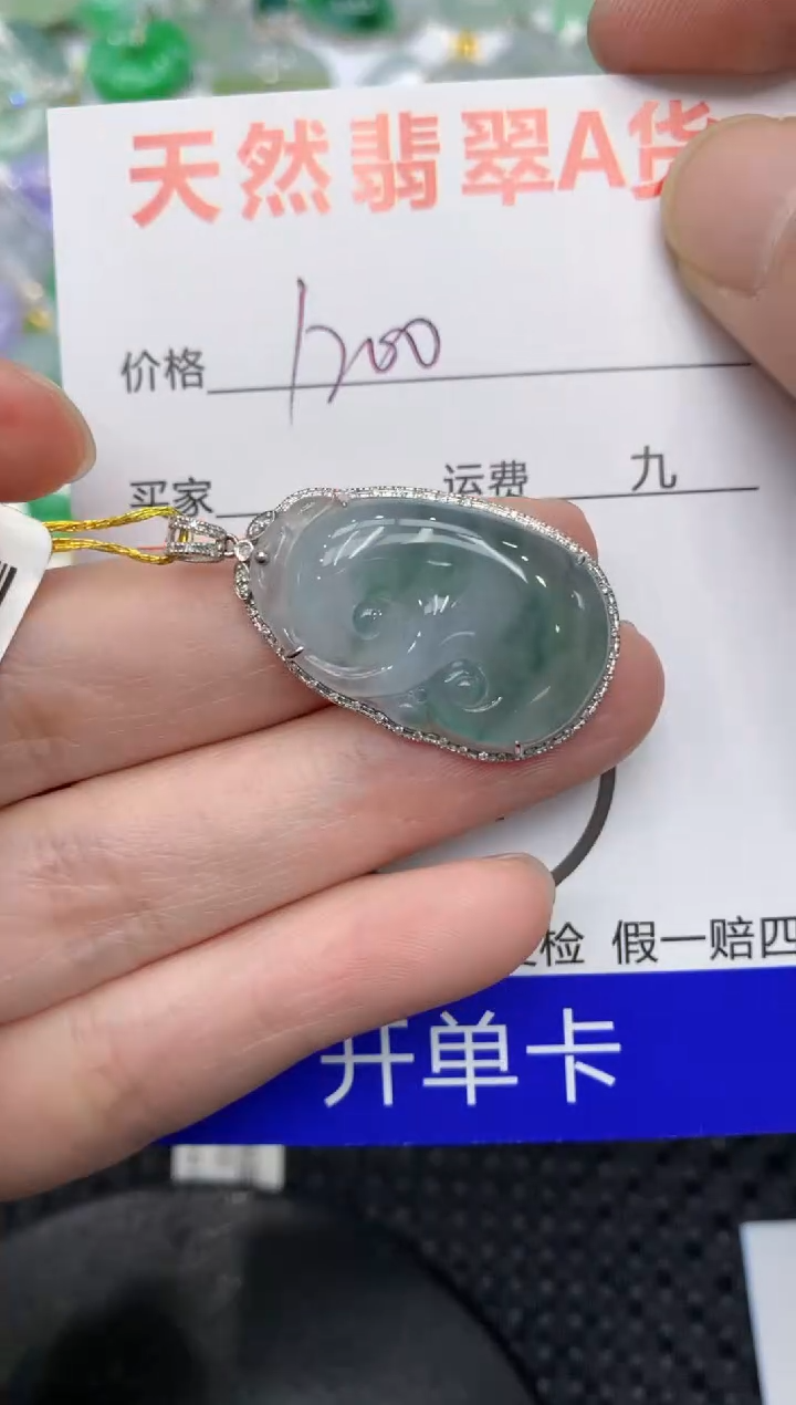 【闪购商品】翡翠颈饰18K金镶嵌11111111111