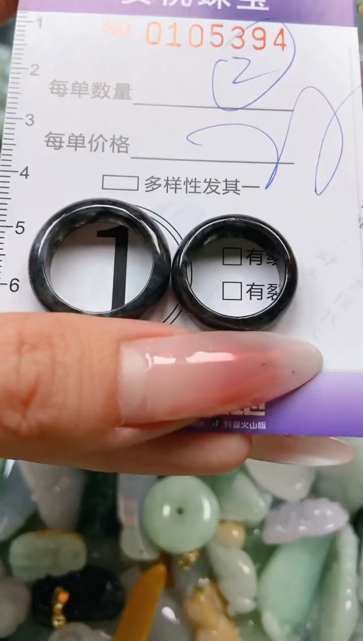 【闪购商品】翡翠颈饰未镶嵌闪购0105394