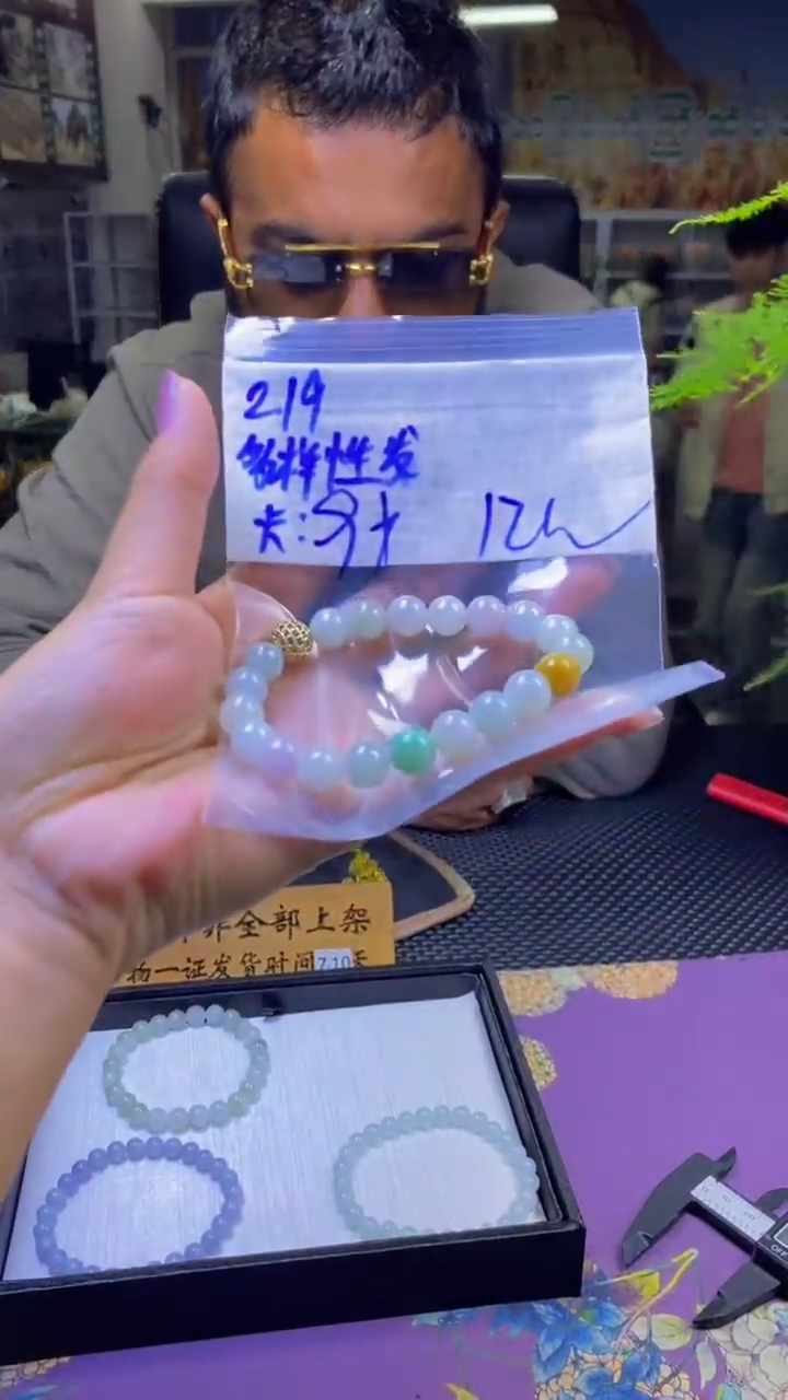 【闪购商品】定制翡翠未镶嵌纯天然缅料翡翠 多样性发货只发其一