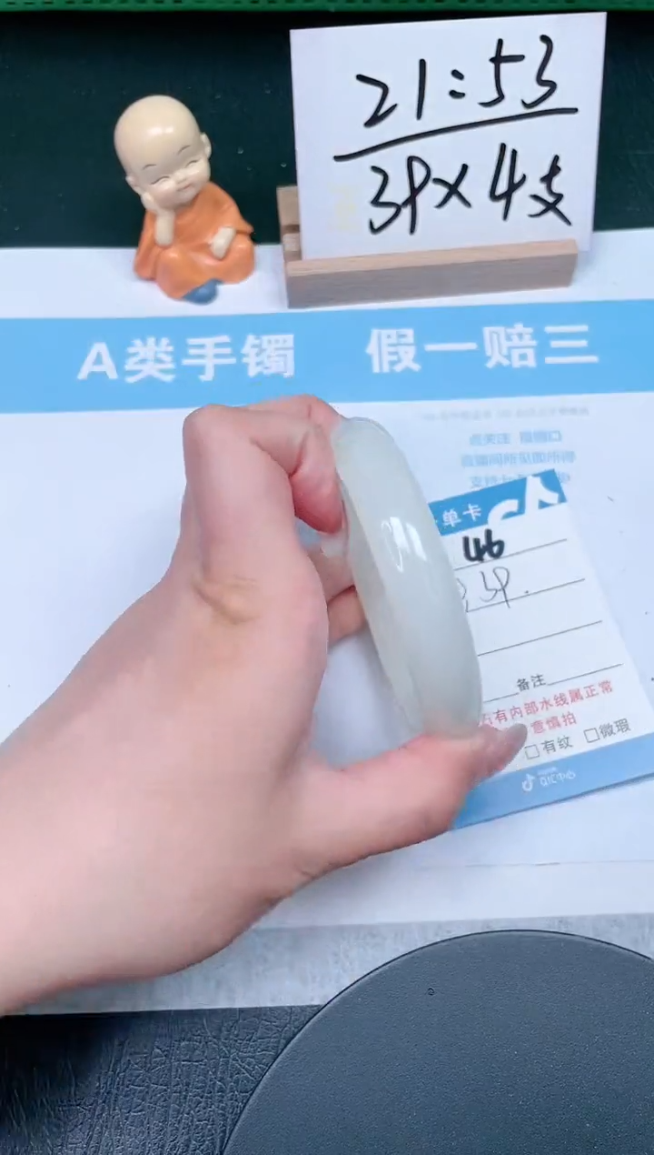 【闪购商品】石英质玉手镯未镶嵌46-60.4