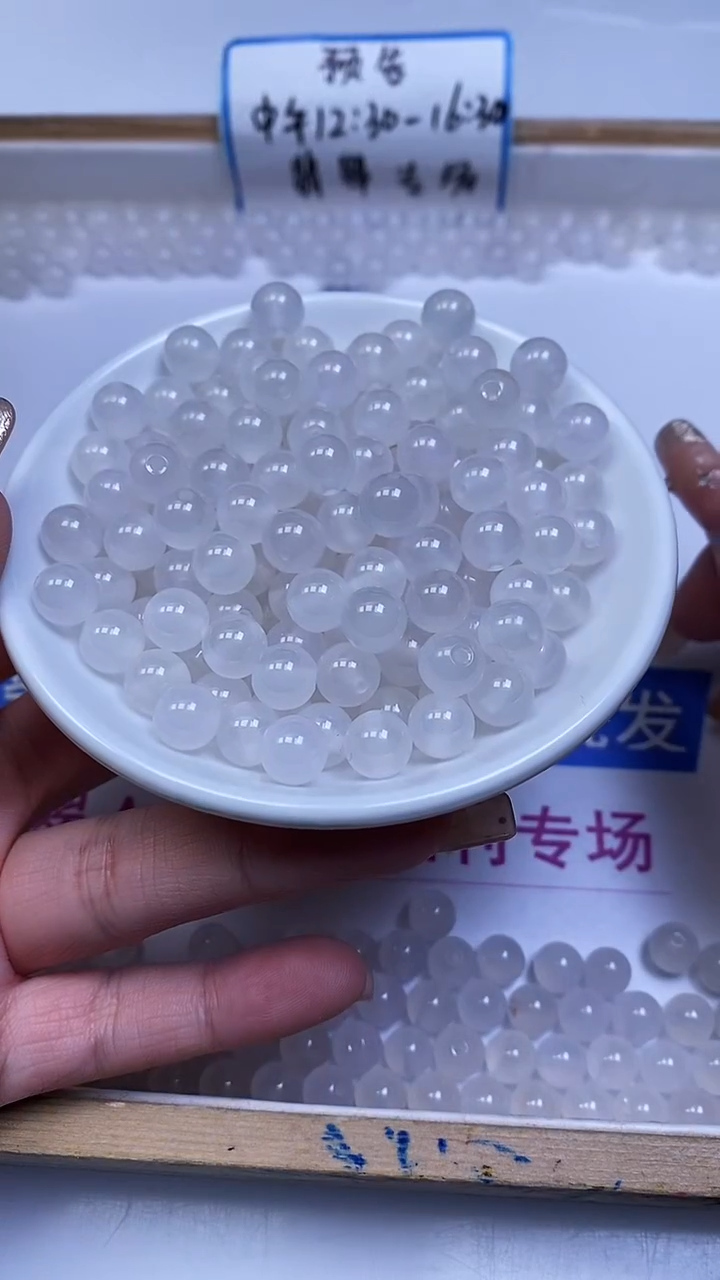 未镶嵌散珠南红玛瑙B453 荔枝冻8mm25个9.9元