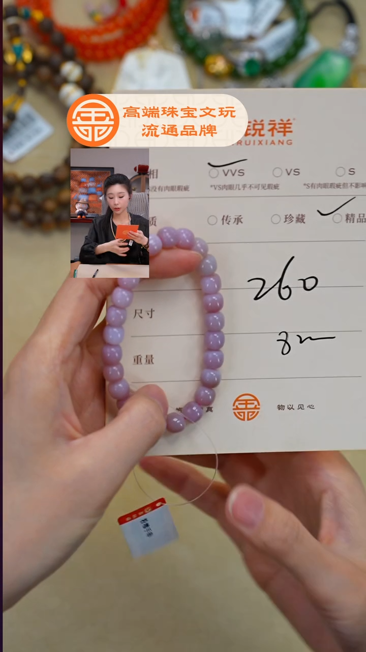 未镶嵌玛瑙/玉髓珠宝奇石玛瑙