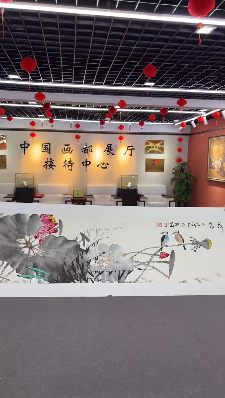 【闪购商品】国画孙桂国老师绘画作品，带合影证书17-2