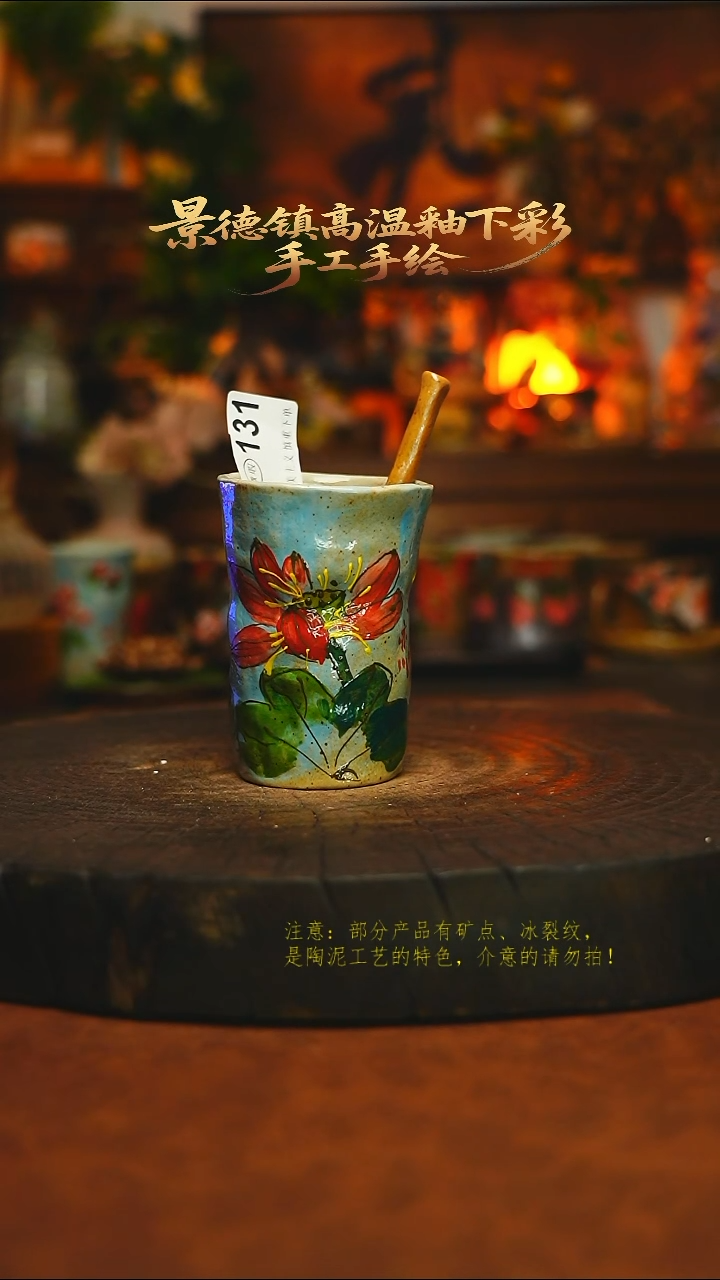 素简暖陶集手作131