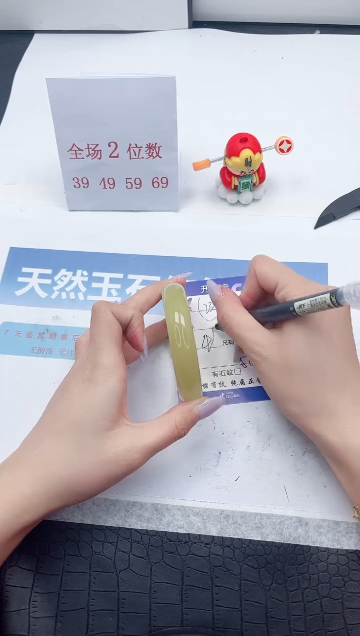 【闪购商品】石英质玉手镯未镶嵌A233-56.7