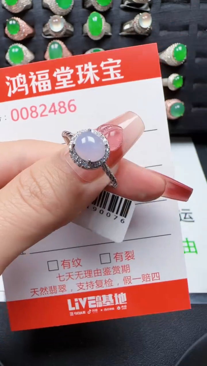 【闪购商品】翡翠戒指银S925镶嵌2486