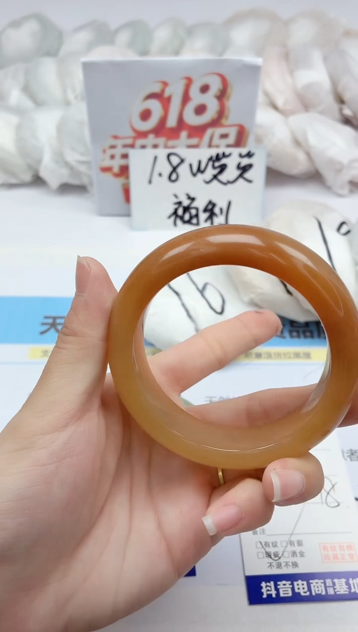 石英质玉手镯未镶嵌219/57.8