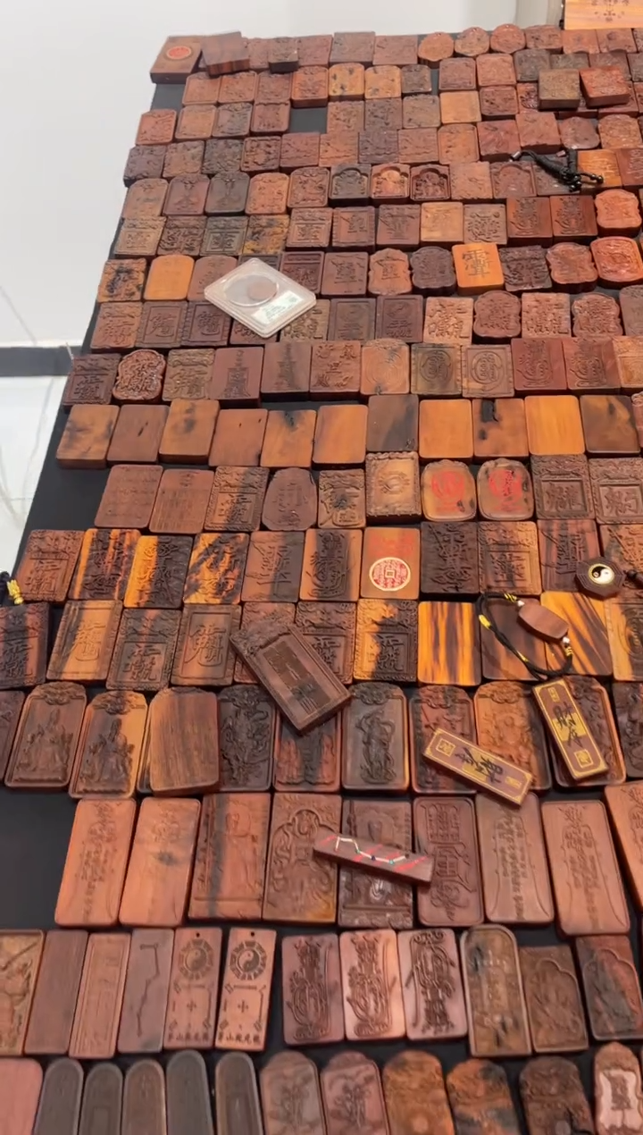 木枣木461三清72符