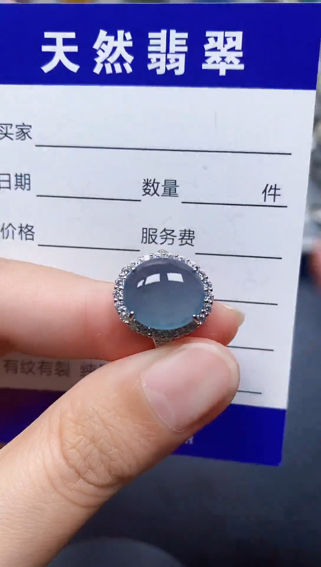 银S925镶嵌戒指翡翠42