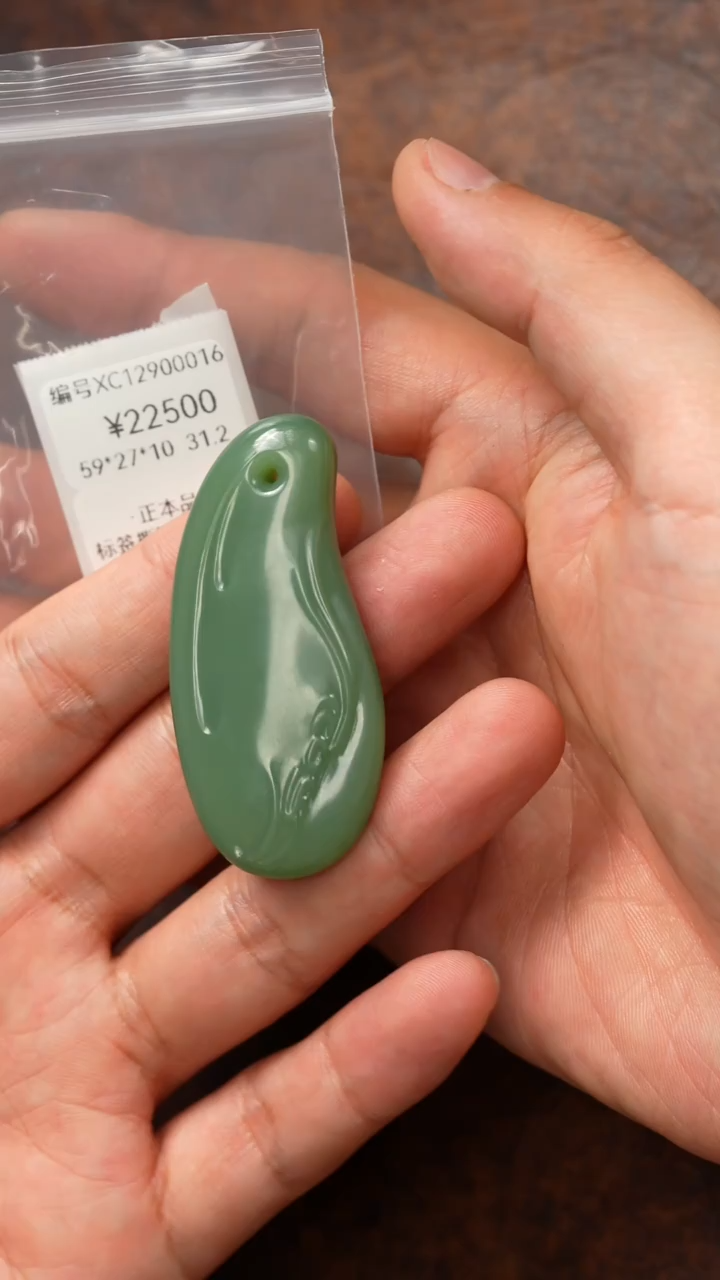 颈饰未镶嵌和田玉XC