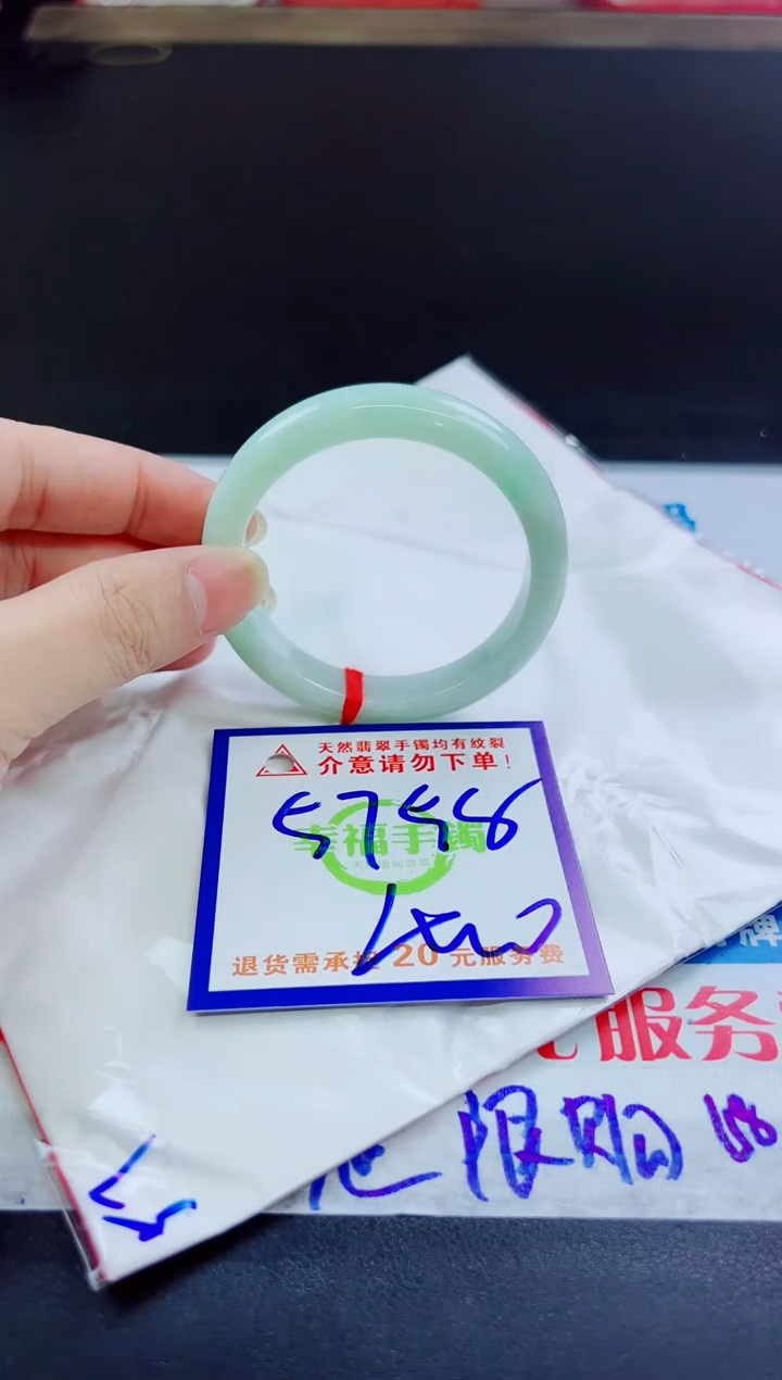 翡翠手镯未镶嵌天然缅甸翡翠A货！A货！A货！A货！A货！