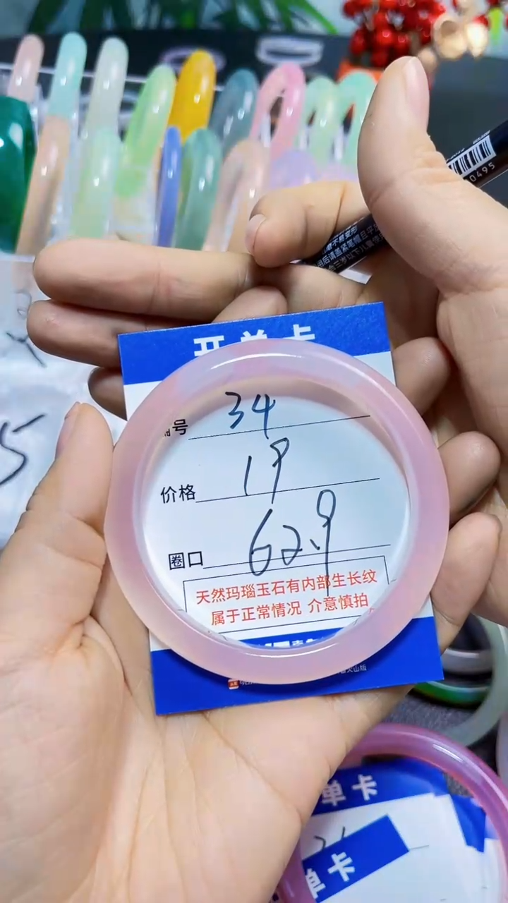 【闪购商品】玛瑙/玉髓手镯未镶嵌玛瑙