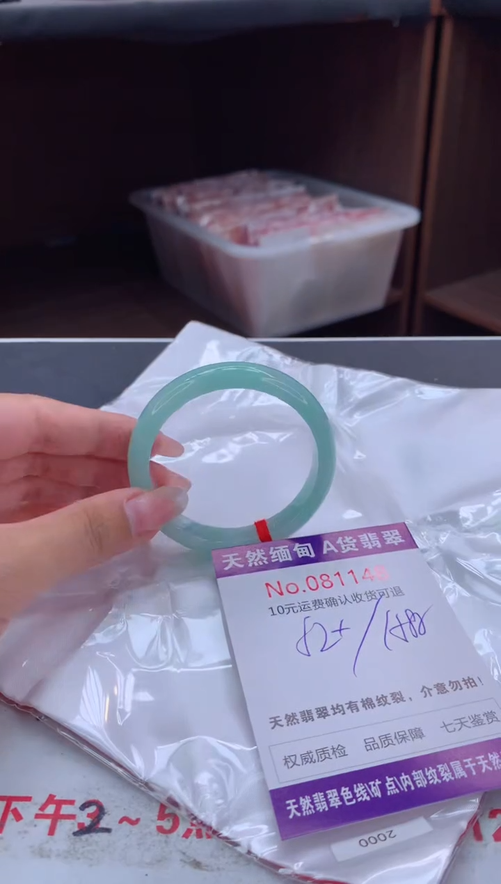 未镶嵌手镯翡翠天然缅甸A货翡翠