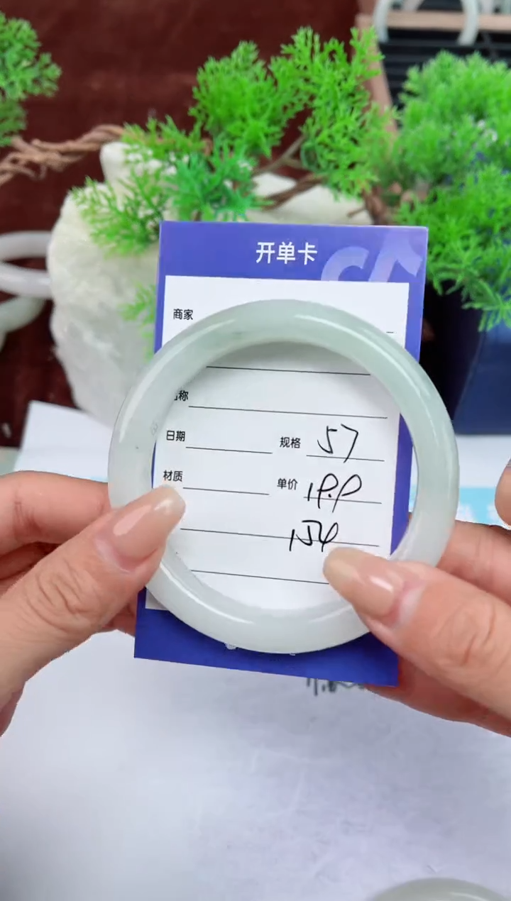 【闪购商品】石英质玉手镯未镶嵌154