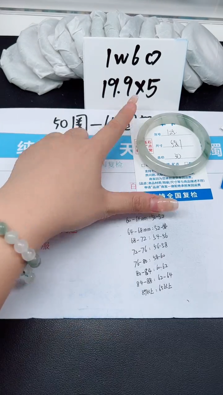 【闪购商品】石英质玉手镯未镶嵌G125-58.1