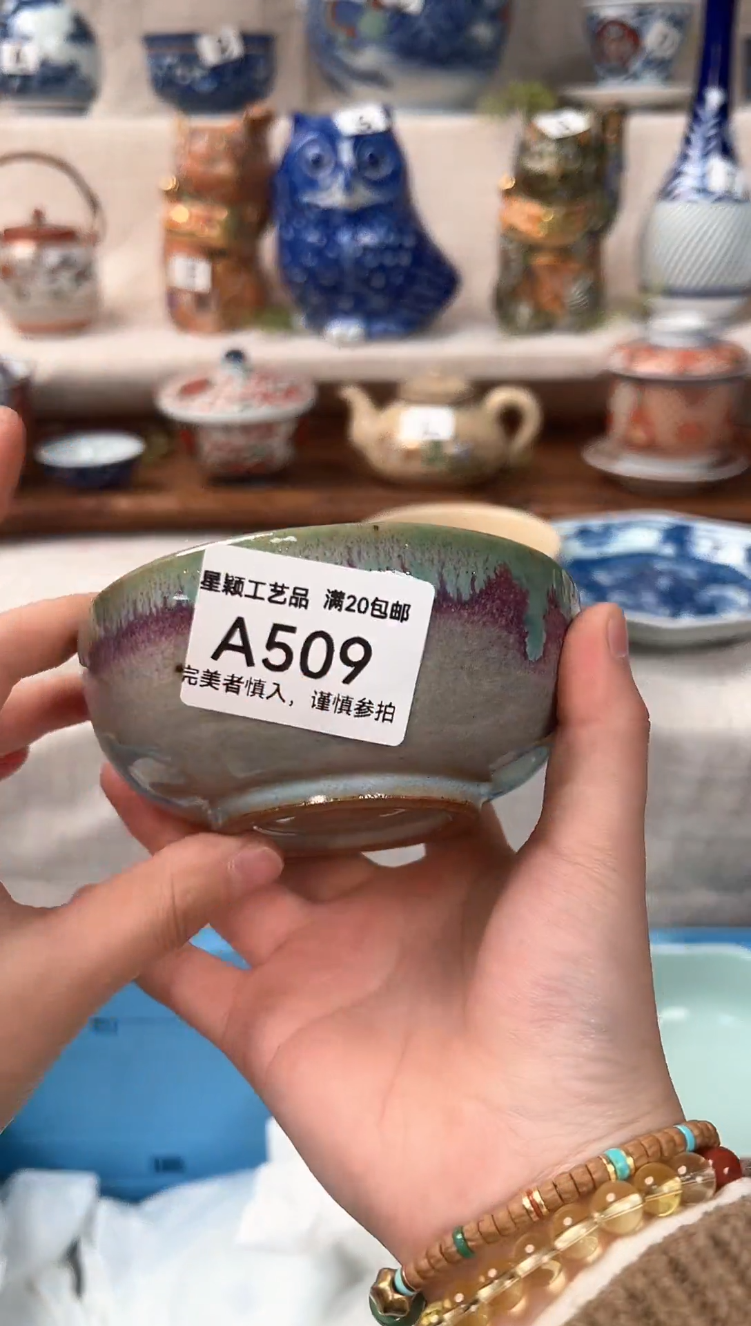 【闪购商品】509茶杯 茶具 陶瓷 喝茶杯子