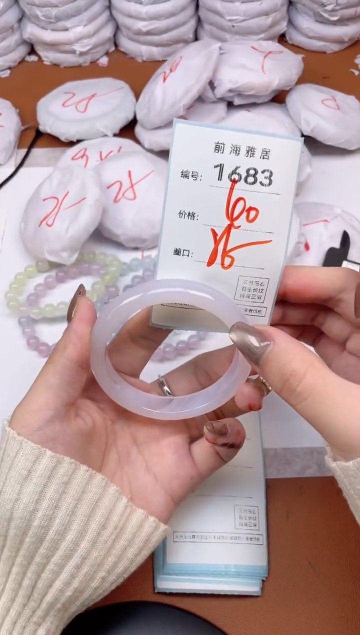 【闪购商品】玛瑙/玉髓手镯未镶嵌1683