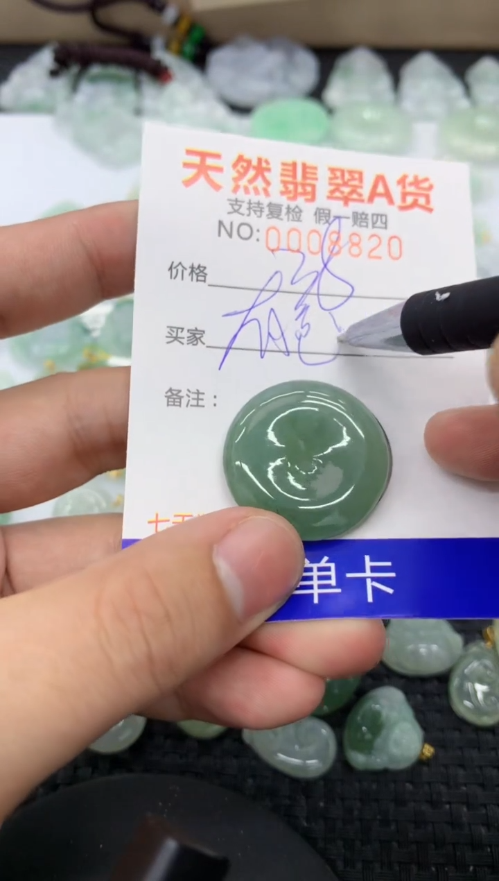 【闪购商品】翡翠颈饰未镶嵌11111111111