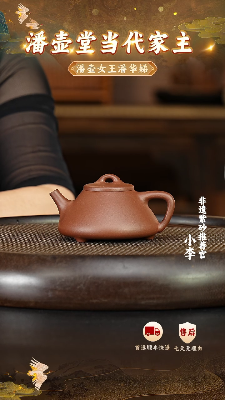 茶壶紫砂40 宜兴紫砂茶壶