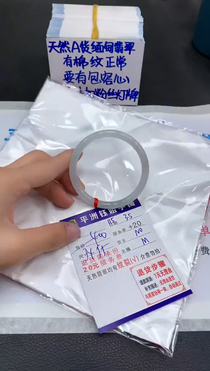 【闪购商品】翡翠手镯未镶嵌1111111111