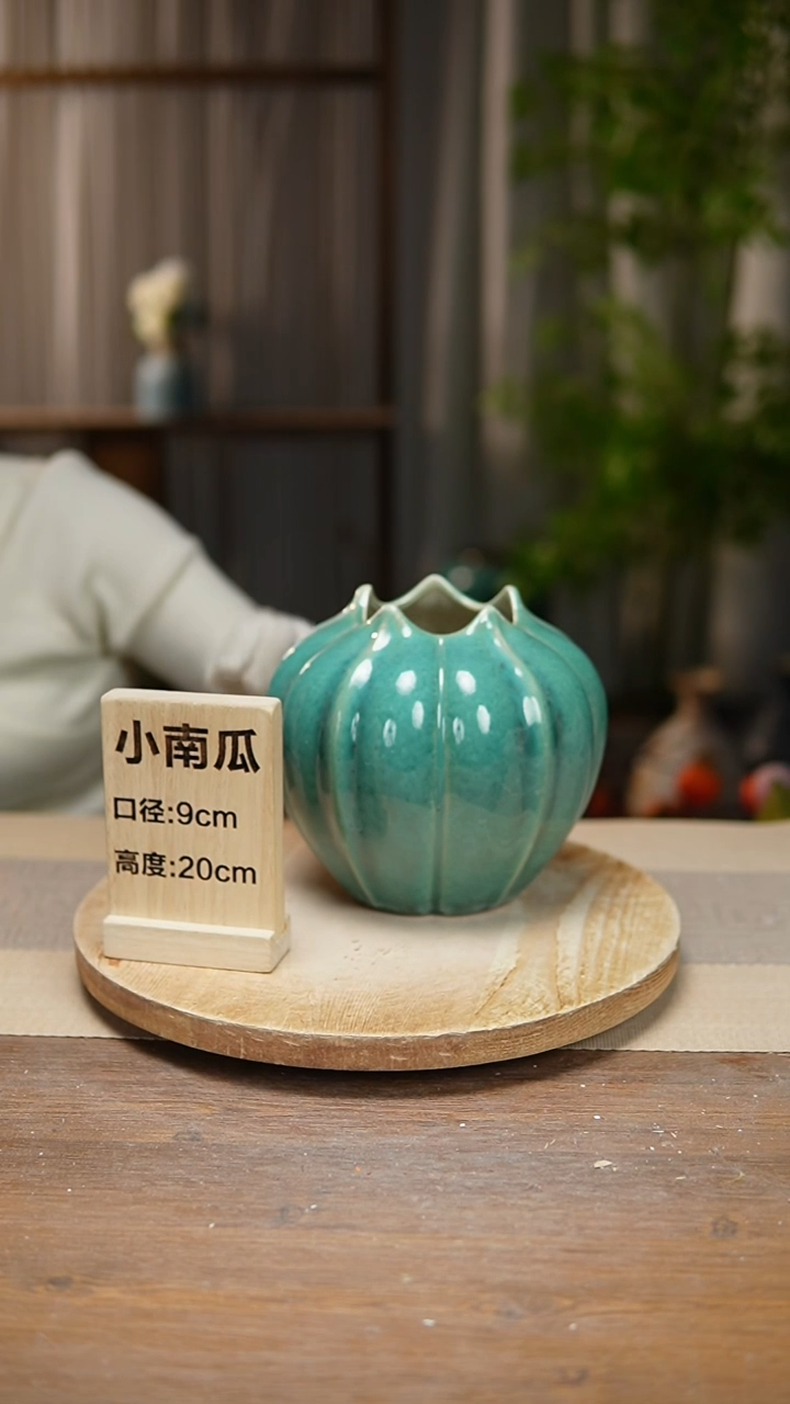 【闪购商品】陶瓷花器绿色小南瓜瑕疵 