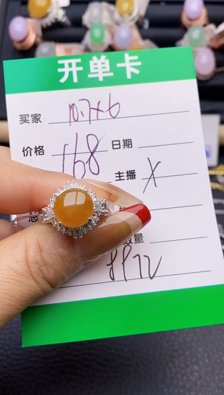 【闪购商品】翡翠戒指未镶嵌铜拖8972